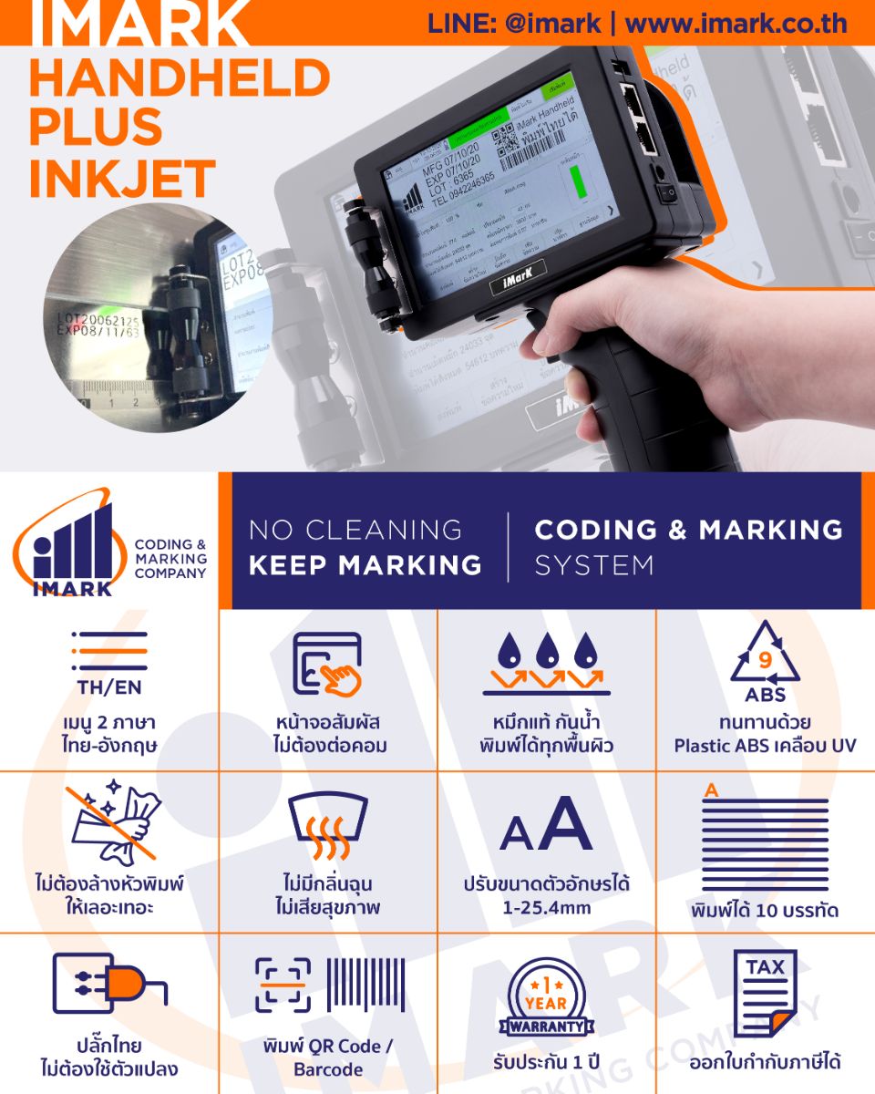 5 ปัญหาที่พบบ่อยเมื่อใช้เครื่องพิมพ์วันที่และวิธีแก้ไขแบบมือโปร