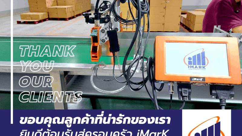 ./images/blog/พิมพ์บนขวด กล่อง พลาสติก หรือถุงฟอยล์ ใช้เครื่องไหนดี?