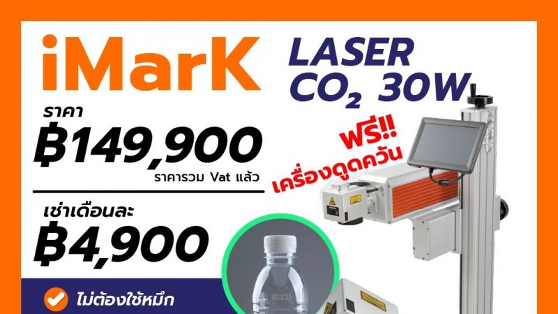 ./images/blog/เครื่องพิมพ์วันหมดอายุที่ปลอดภัยต่ออาหารและบรรจุภัณฑ์อาหาร ต้องเลือกยังไง?