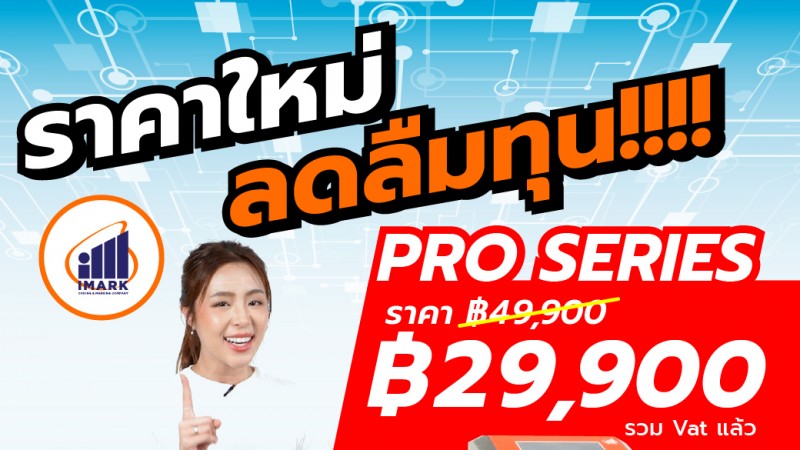 ./images/blog/เครื่องพิมพ์วันหมดอายุ Inkjet ต่างจากระบบ Thermal ยังไง?